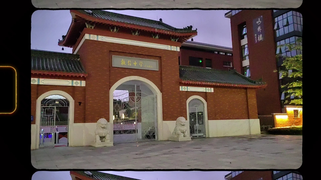 广州重点高中:执信中学的红砖绿瓦