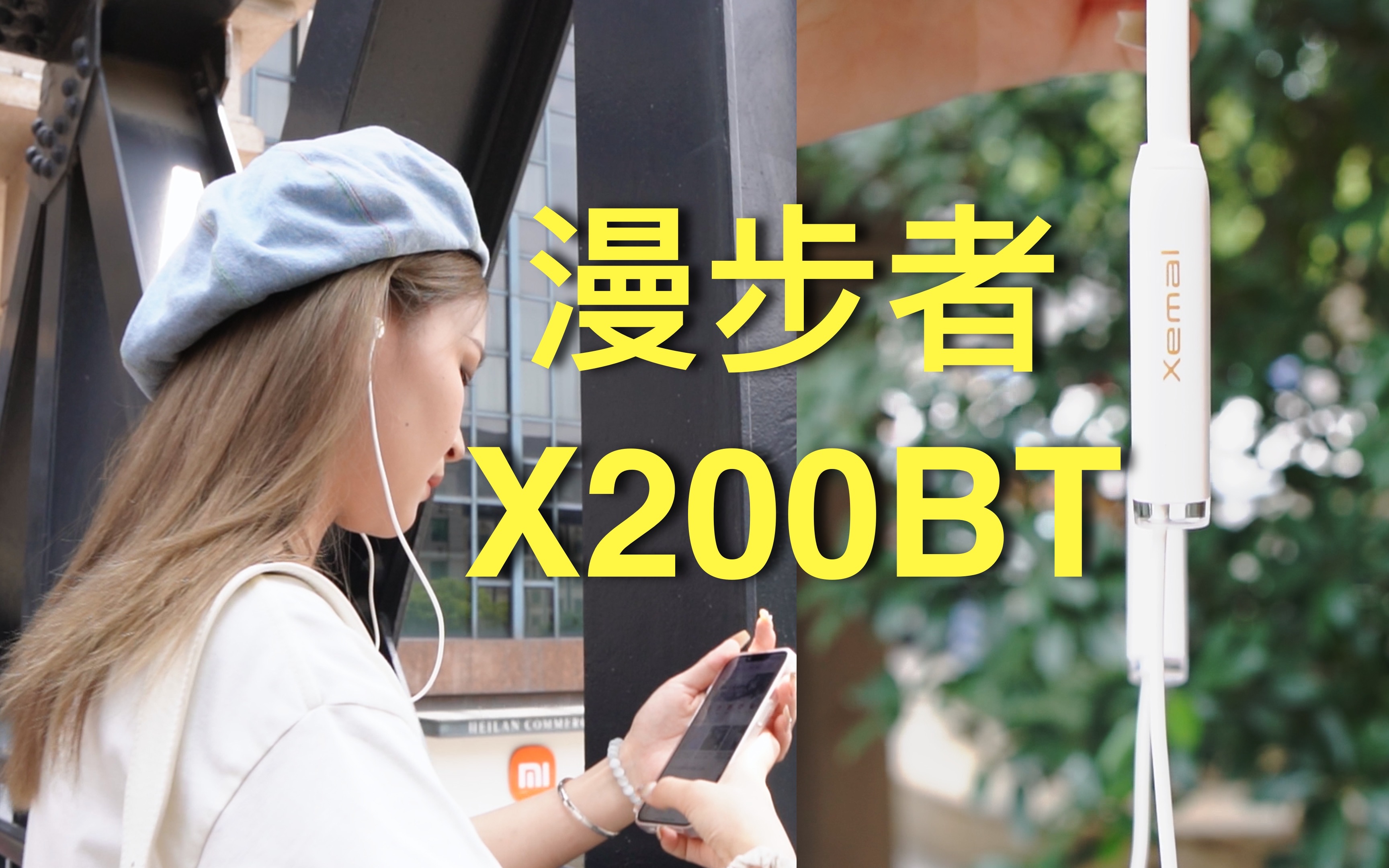 [图]百元运动耳机天花板？内卷之王，漫步者X200BT使用体验！