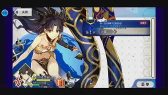 Fgo 序 18年12月26日 哔哩哔哩 Bilibili