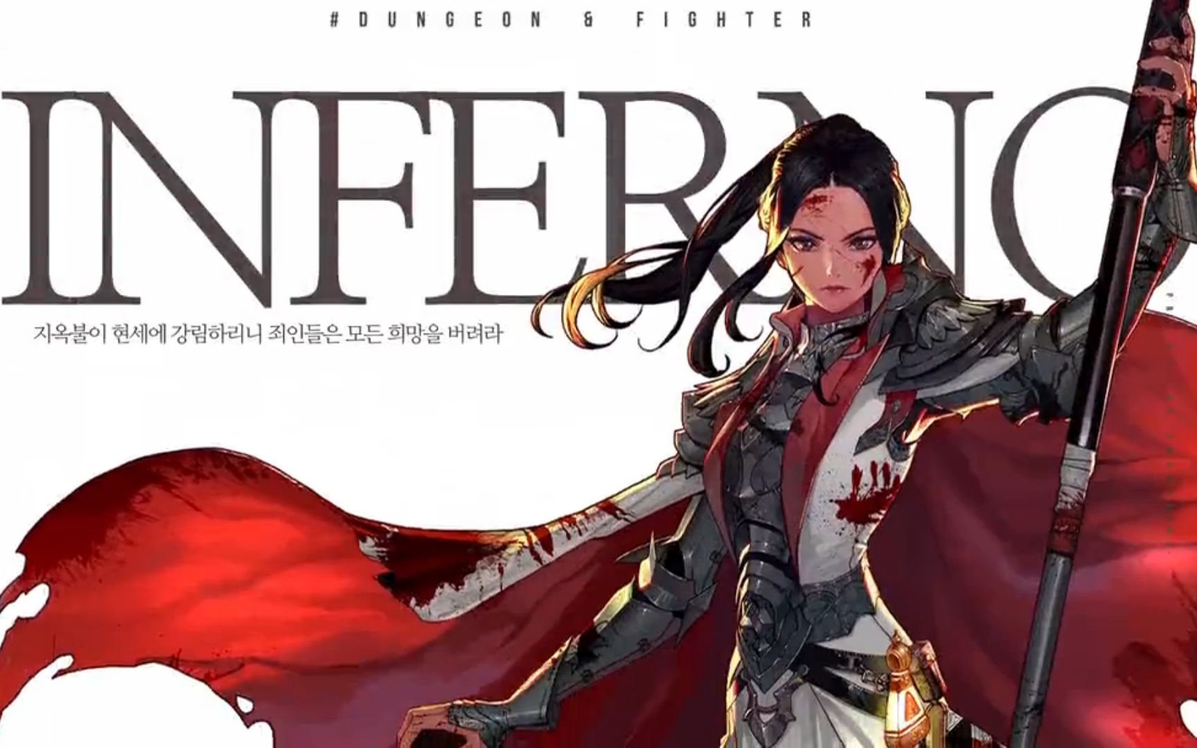 自制fff团长跟黑贞的契合度真的非常高