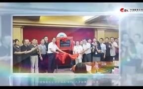 广东高校推荐——广东白云学院哔哩哔哩bilibili