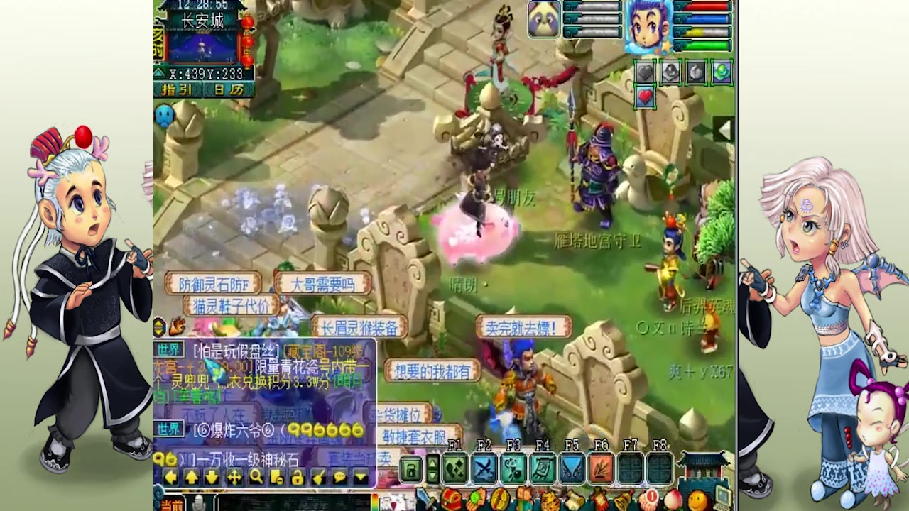 梦幻西游 抗揍9 9技能炼妖出了成就1600攻击资质的宝宝