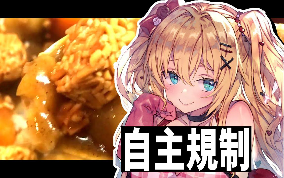 [图]【哈恰玛Cooking】暗物质烹饪，毕业之作。