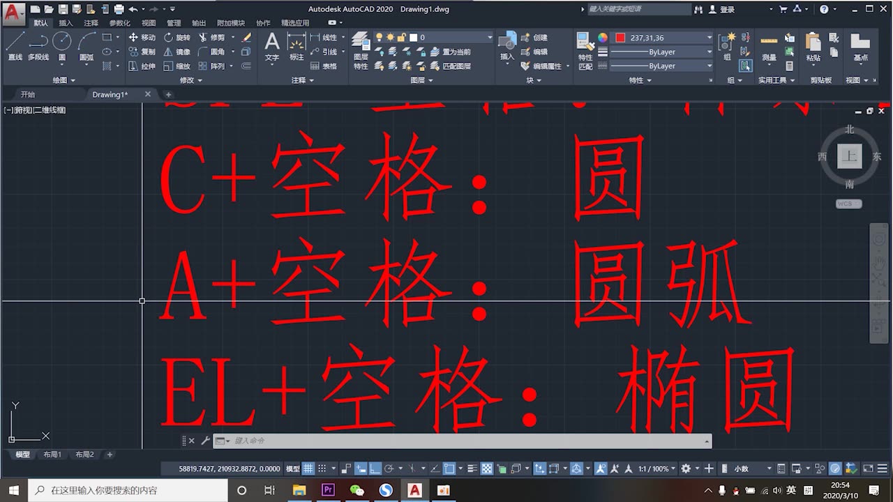 [图]你们说我该如何追赶上月亮