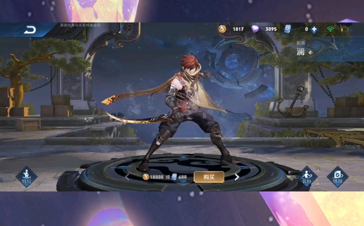 王者全民挑战者联盟:澜伴生皮肤模型,你们喜欢吗 澜伴生皮肤