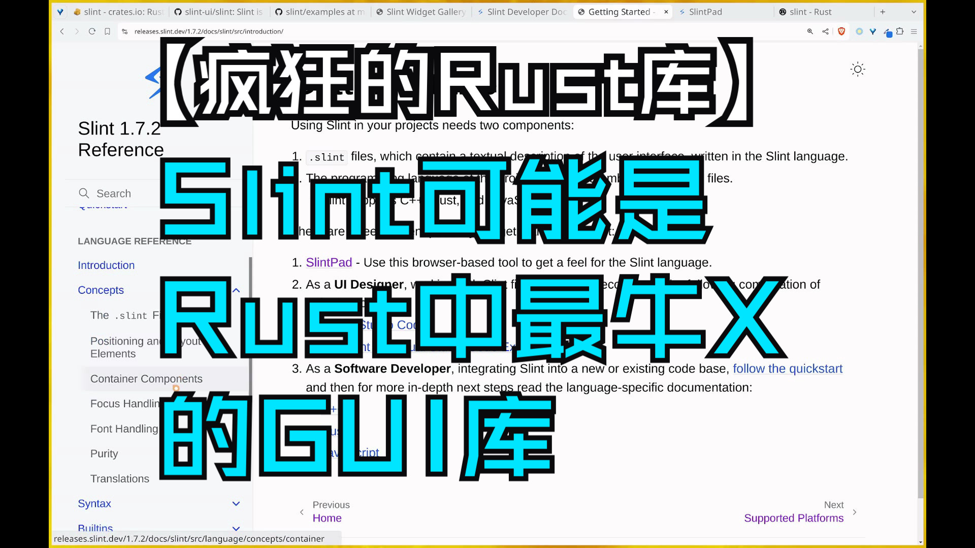 【疯狂的Rust库】Slint可能是Rust中最牛X的GUI库哔哩哔哩bilibili