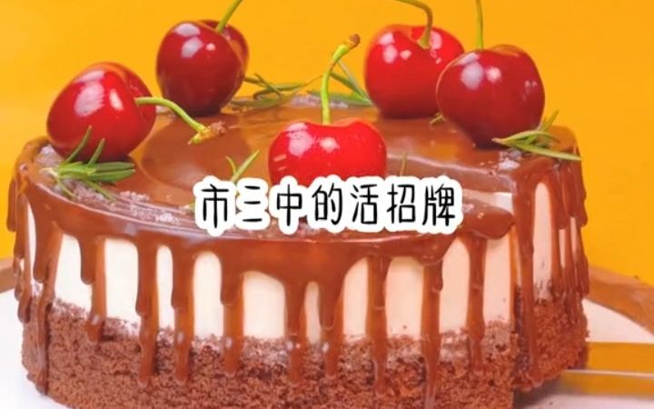 [图]书名：别抢我主角