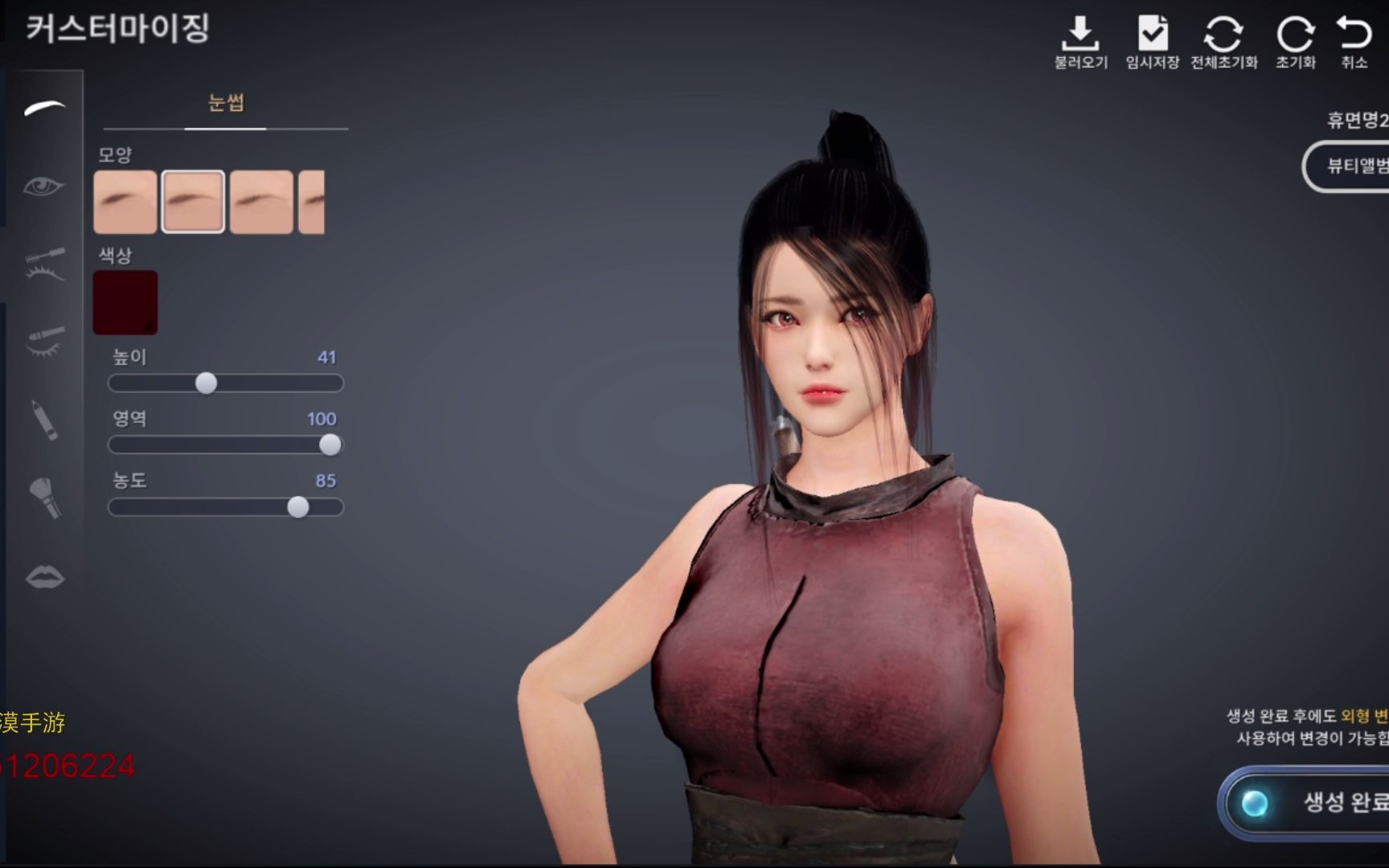 黑色沙漠手游女忍创建3个技能展示