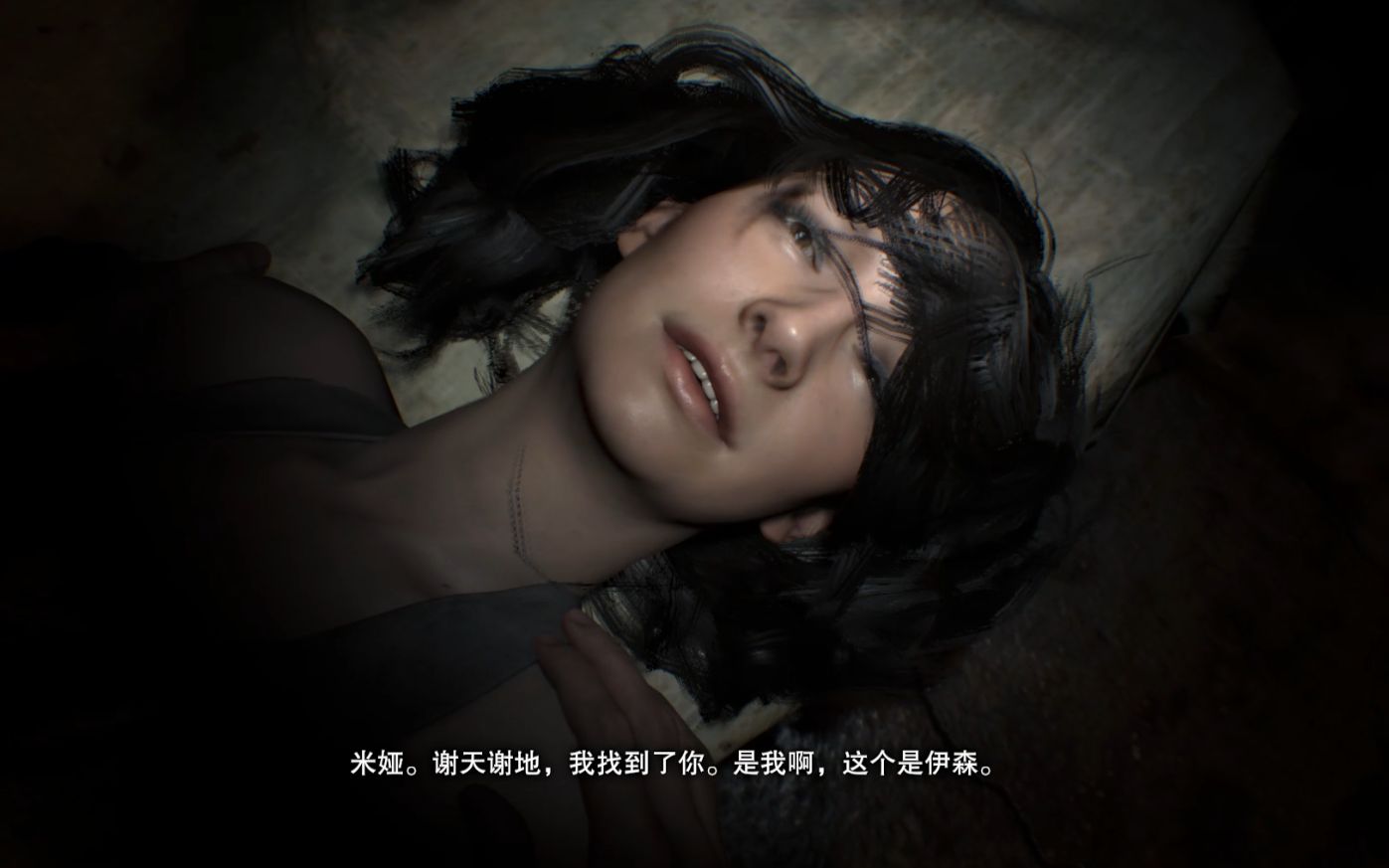 【生化危机7】录屏给自己打气
