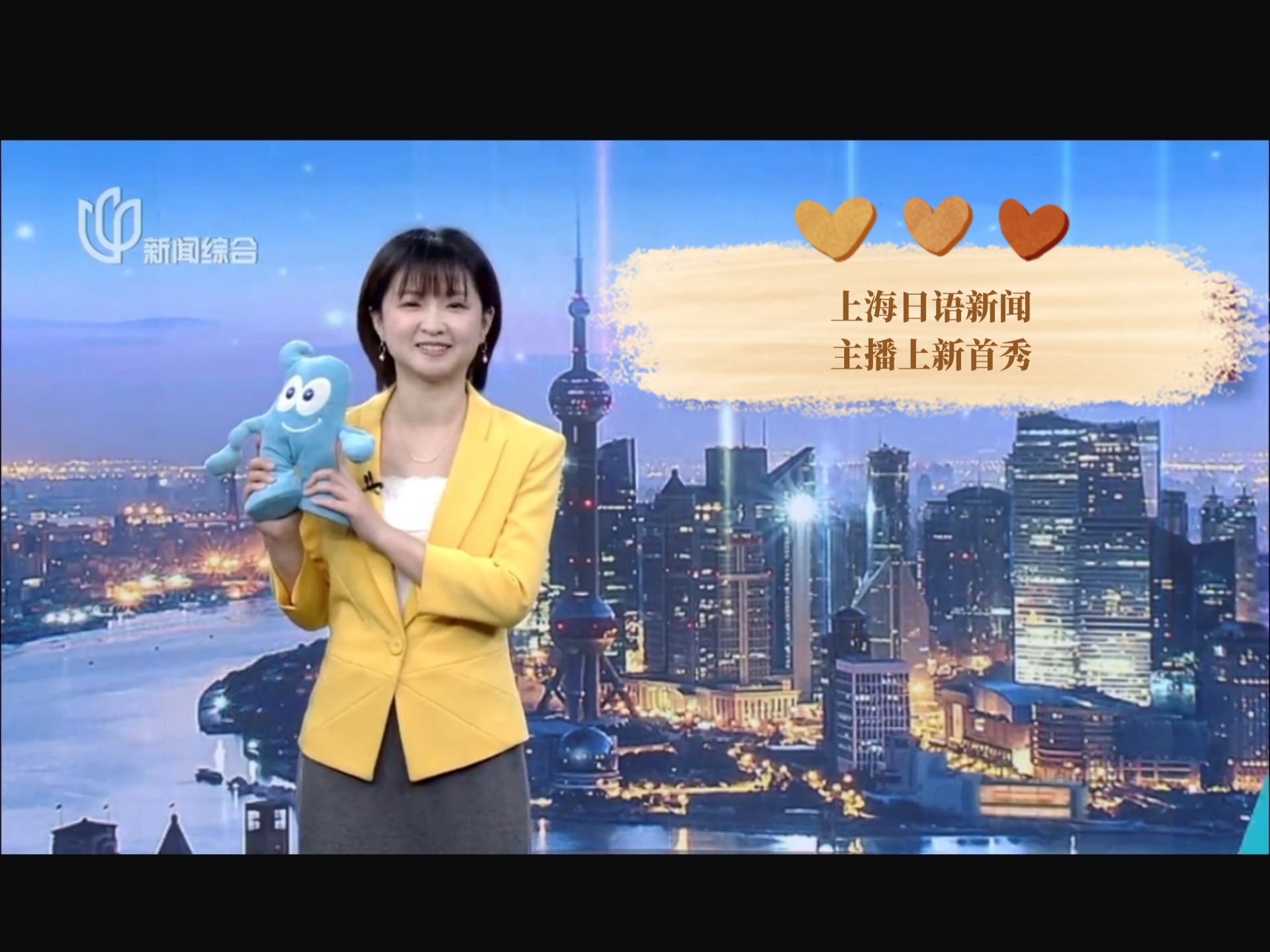 上海新闻发布会直播今天(上海新闻发布会直播今天几点)