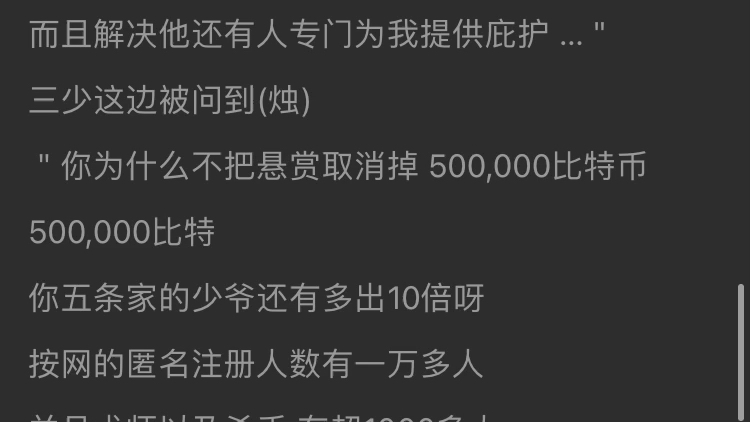 [图]站的投稿有上线这是连载的小说请大家从那个什么开始看吧