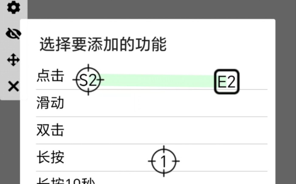 安卓全机型游戏自动连招工具,无敌连点,无需root,完全免费!哔哩哔哩bilibili