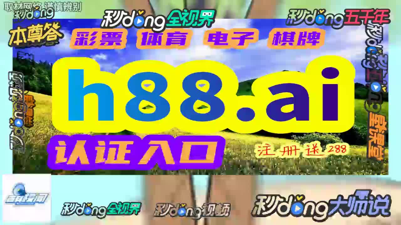 看我解析,中国竞彩网足球官网首页