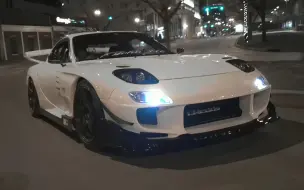 Скачать видео: 怎能不爱RX-7