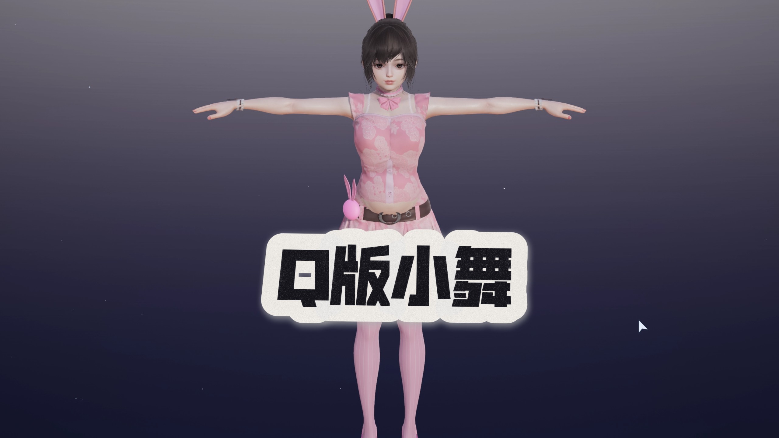 斗罗大陆小舞模拟器冷狐版