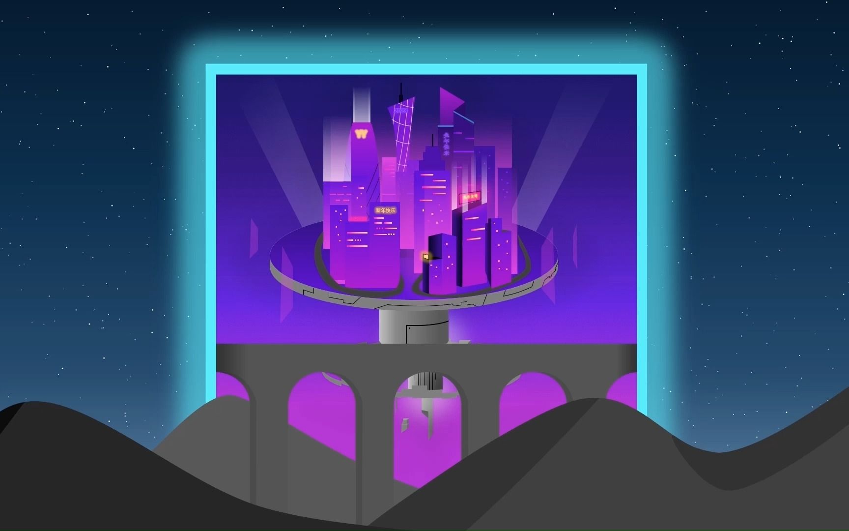 我用ppt做了一张会动的插画