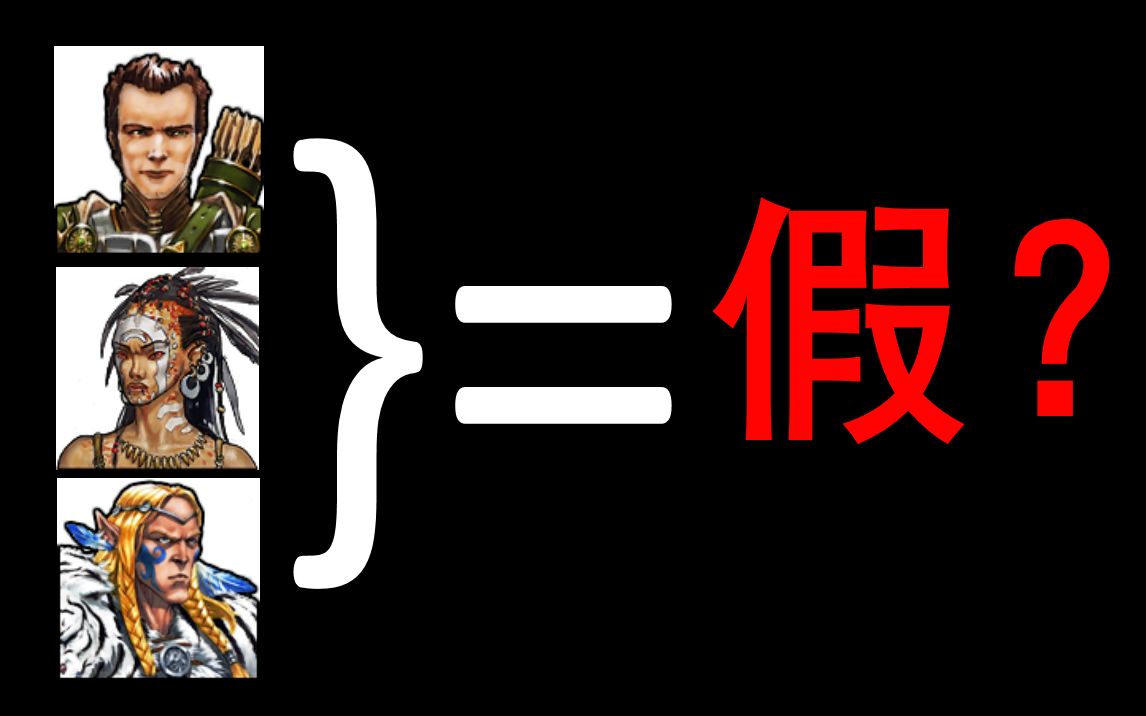 《英雄无敌5》这三场战报,居然都在作假?你能看破作弊战报吗?