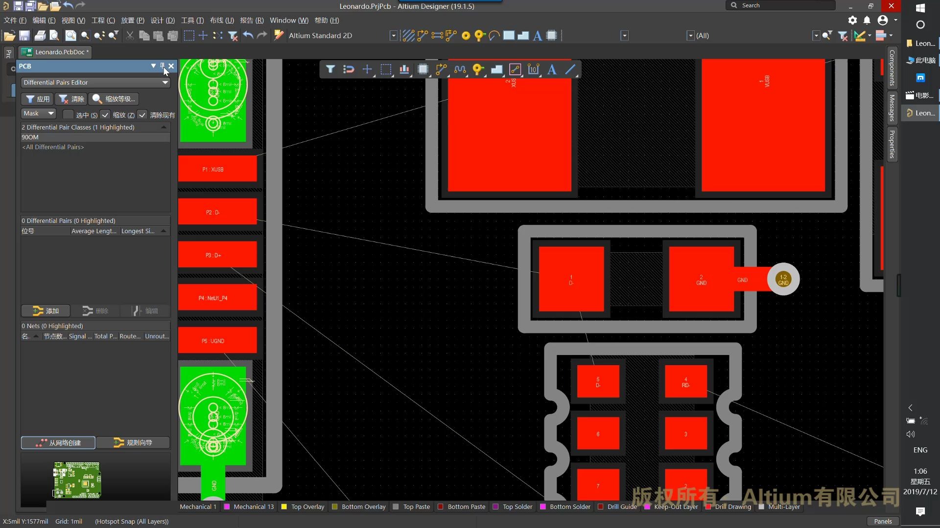 【Altium Designer】详解PCB规则设计及PCB布线规划,嵌入式物联网硬件电子工程师掌握哔哩哔哩bilibili