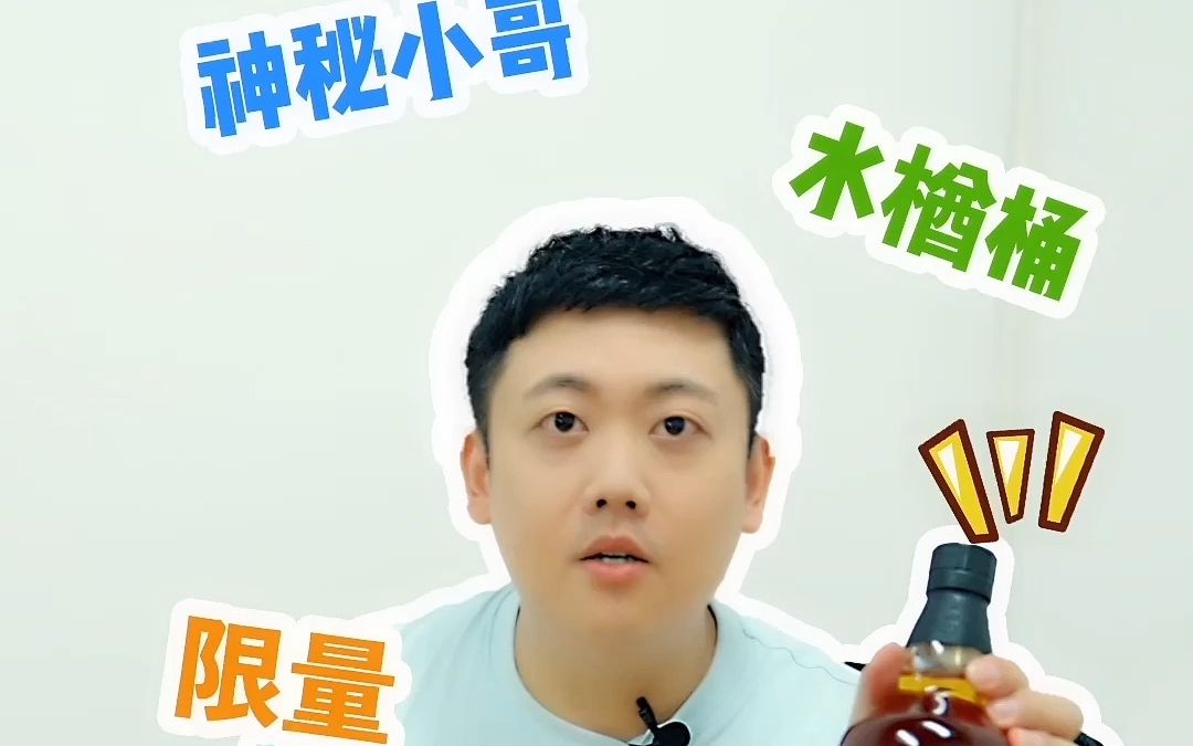 山崎水楢18 上集哔哩哔哩bilibili