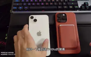 Download Video: iPhone14Plus能否封神？第一把就五杀了学技术&看评测 数码科技 苹果 开箱测评 好东西一起分享