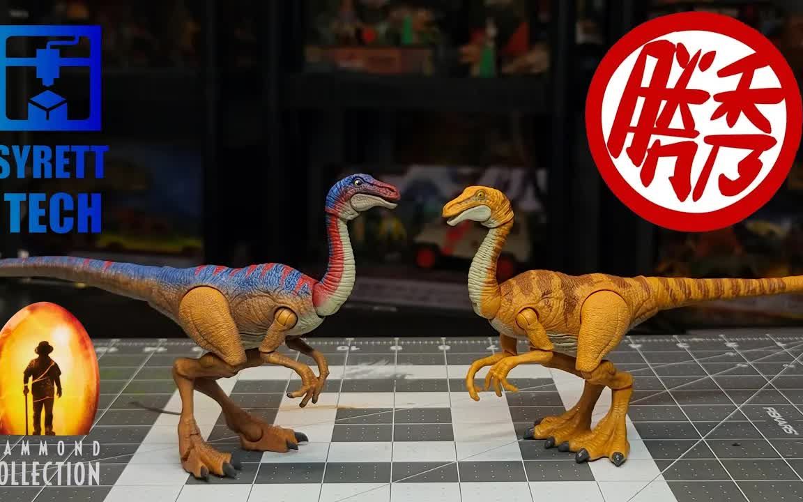 【模型制作】Hammond Collection Gallimimus似鸡龙 替换脚 + 复古重绘!哔哩哔哩bilibili