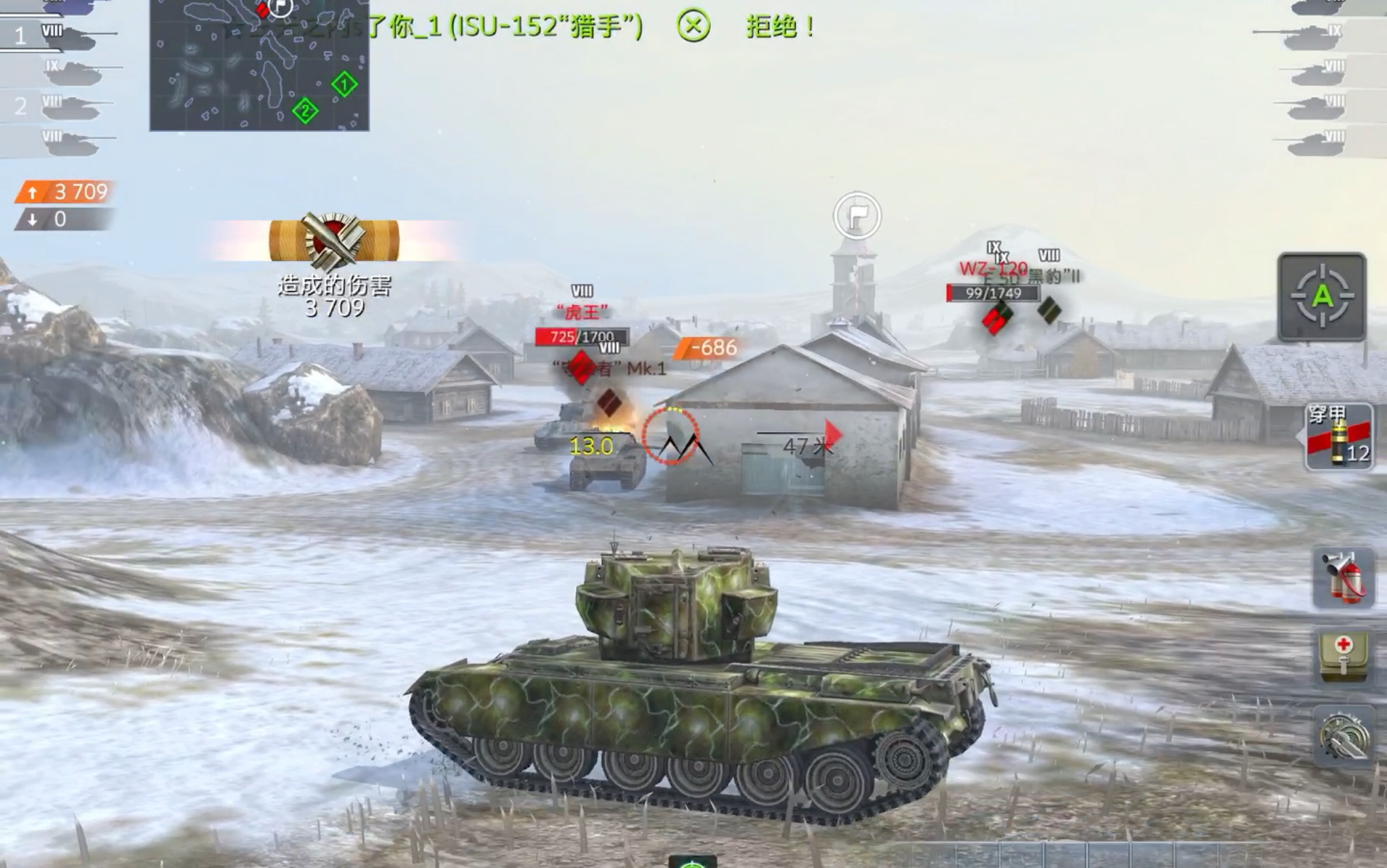 【wotb】康威fv4004—不打逆风局