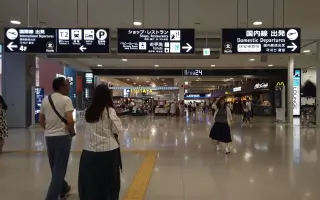 関西国際空港 搜索结果 哔哩哔哩弹幕视频网 つロ乾杯 Bilibili