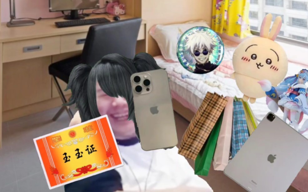 飞8分钱meme我的13岁真的快乐吗?😭-荷兰方片军官-荷兰方片军官-哔哩哔哩视频