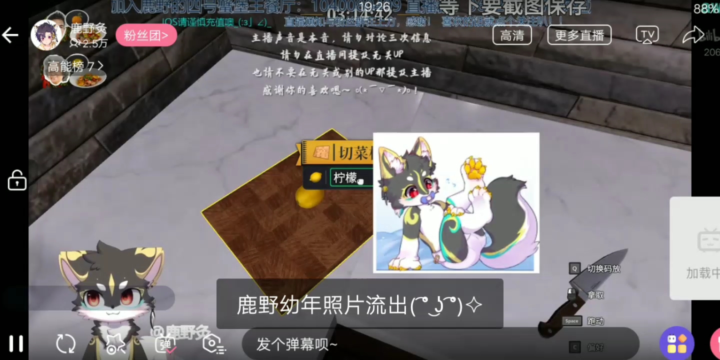 震惊鹿野灸大总攻(小奶狗)幼年照片惨遭流出 !∑(°Д°ノ)ノ
