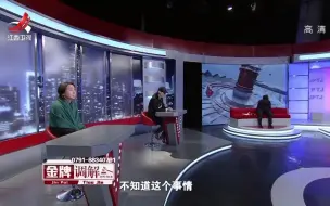 Video herunterladen: 调解：儿媳刚做完剖腹产，婆婆就打电话叫她滚，连儿子婚房都砸了