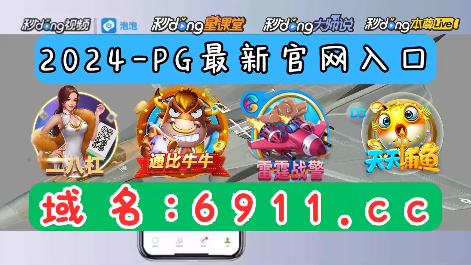 必解析·jdb五龙捕鱼技术图解