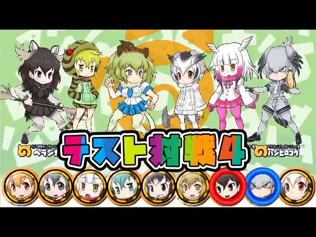 《兽娘动物园格斗》官方第四弹实际画面试玩视频_哔哩哔哩 (゜-゜)つ