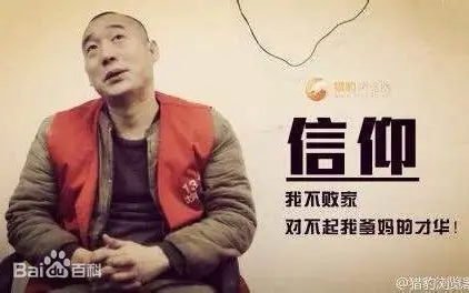 大力哥原版采访（中文字幕）