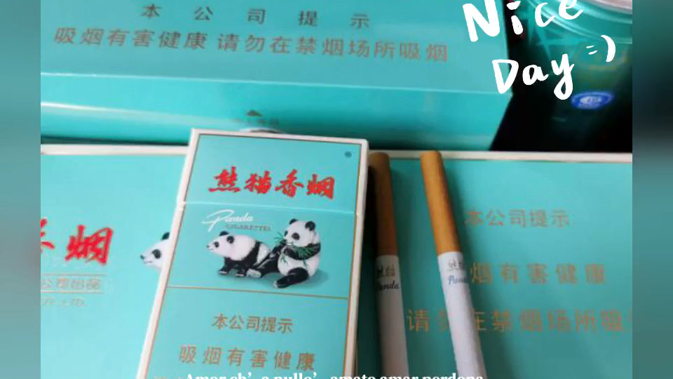 口粮分享_绿色小熊猫