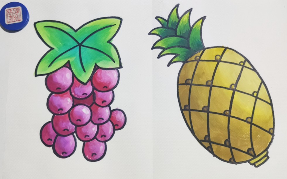 水粉画菠萝和葡萄色彩三要素明度