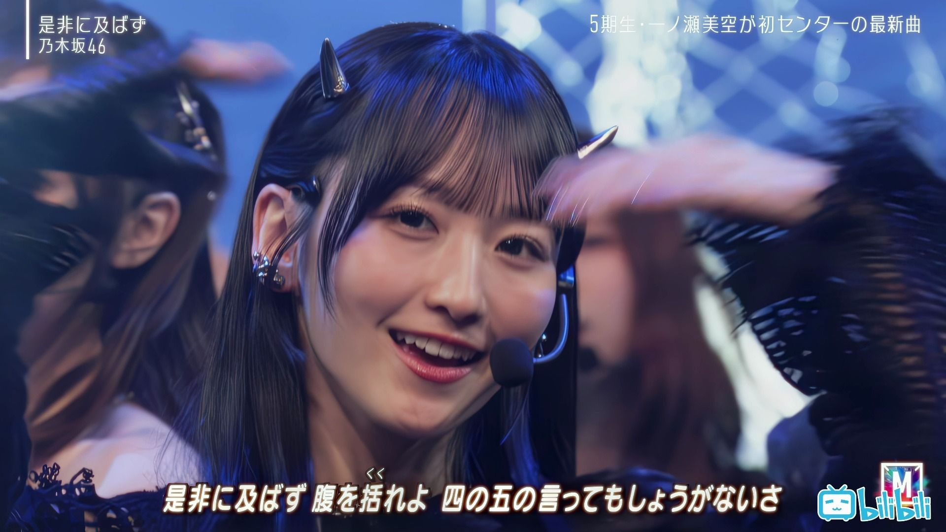 [4K修复] 乃木坂46「是非に及ばず」2026.07.24