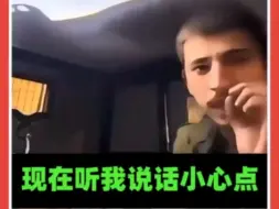 Video herunterladen: 以色列士兵抱怨小孩脖子喷血所造成的洗衣费用支出