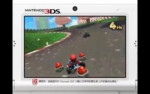 [图]S.H.E Mario Cart 7 馬利歐賽車廣告