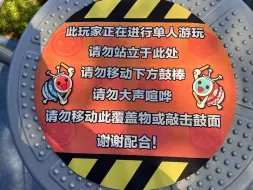 Download Video: 【太鼓达人】打太鼓单刷被路人小孩不停骚扰？一个视频教你如何巧妙应对