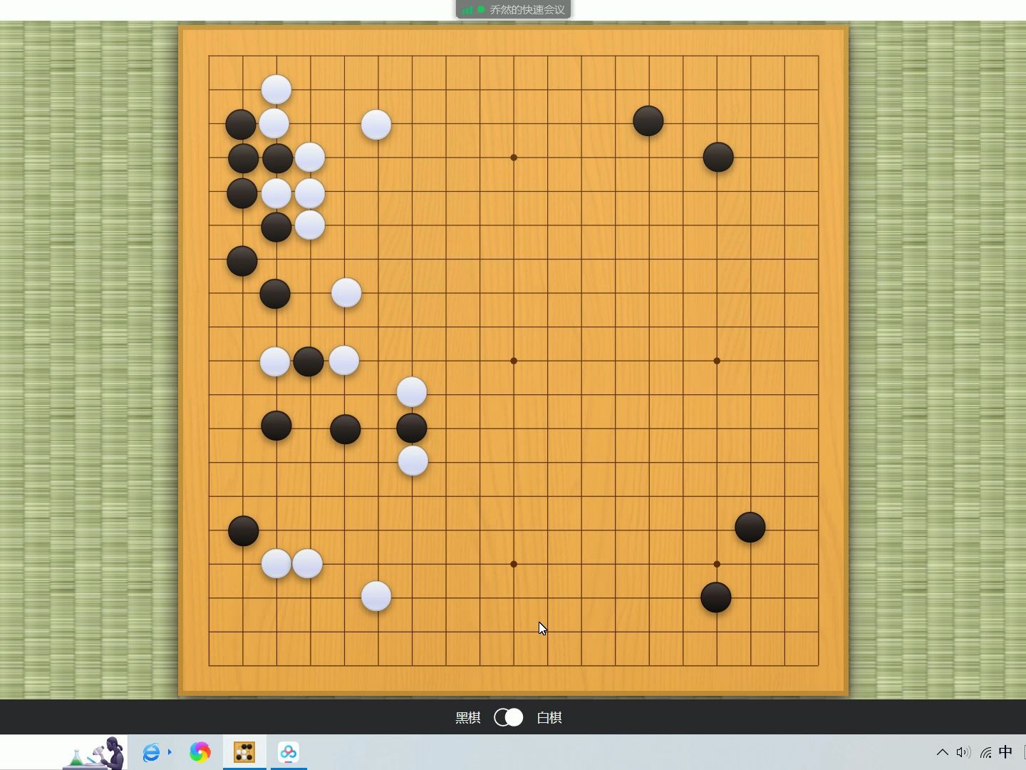 【职业棋手乔然】我的围棋经历