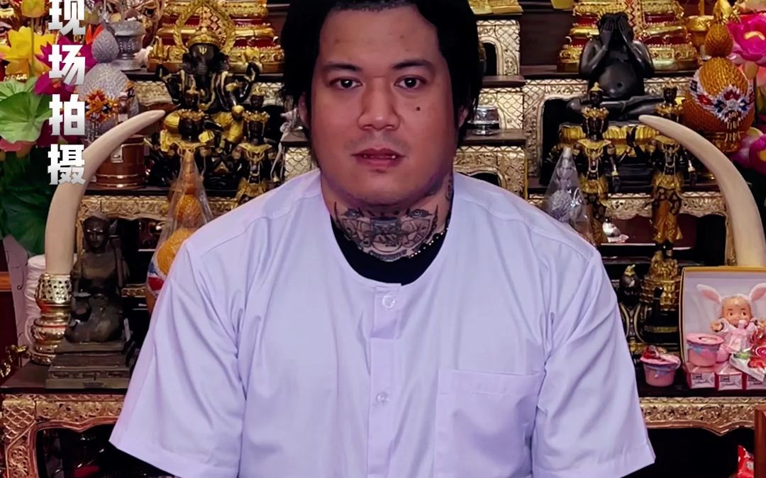 纹身跟泰国刺符的区别?阿赞彬告诉你们