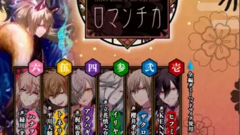 乙女熟肉 幽幻罗曼史 平底锅教做妖系列 哔哩哔哩 Bilibili