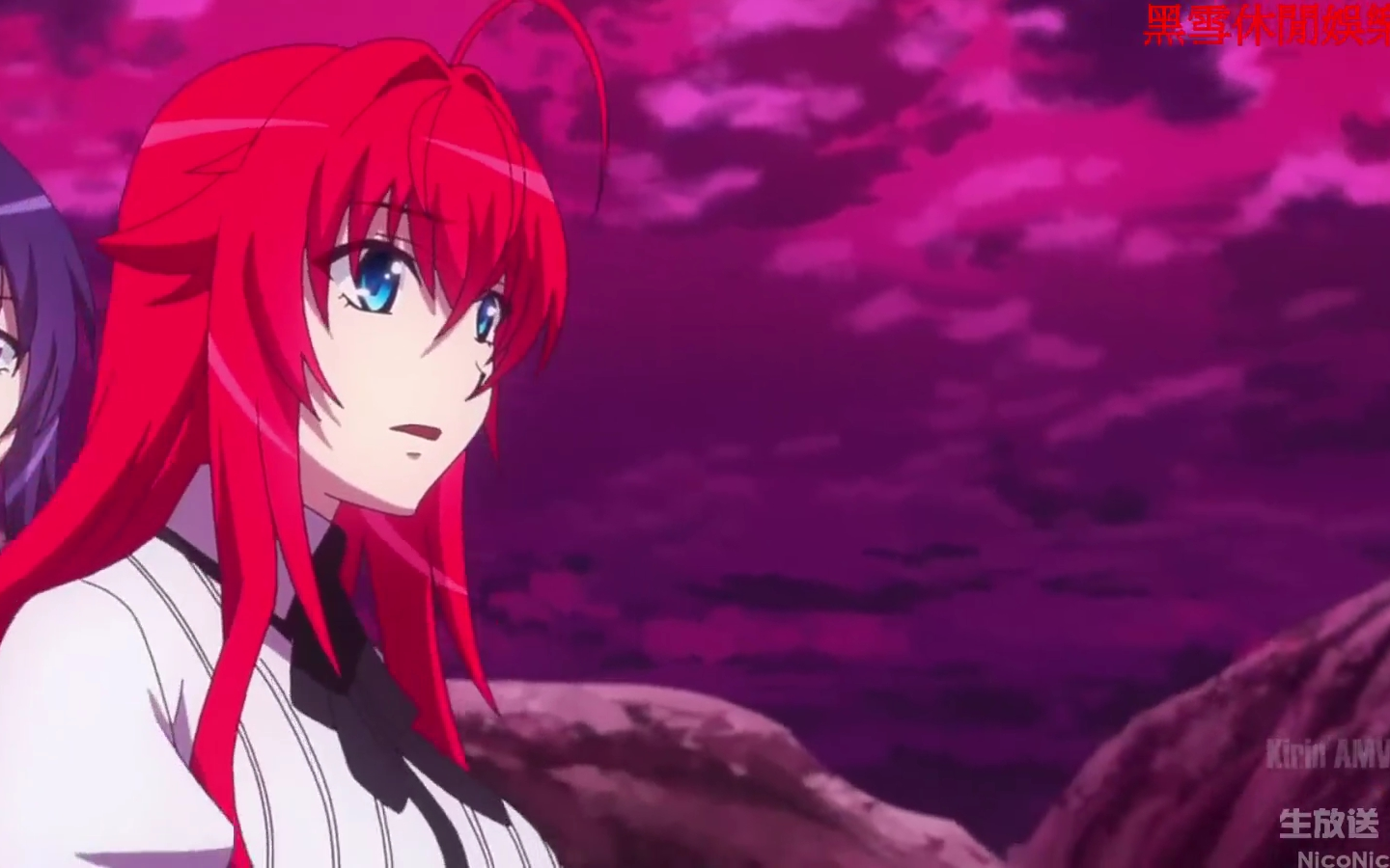 [图]HighSchool DxD: Hero Season 4「AMV」- Fight Back