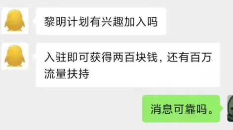 挣黑钱qq群(洗黑钱的群)