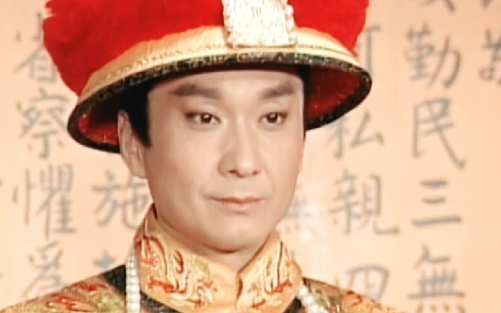 "【康熙7015黄天霸|崔浩然7015焦恩俊】
