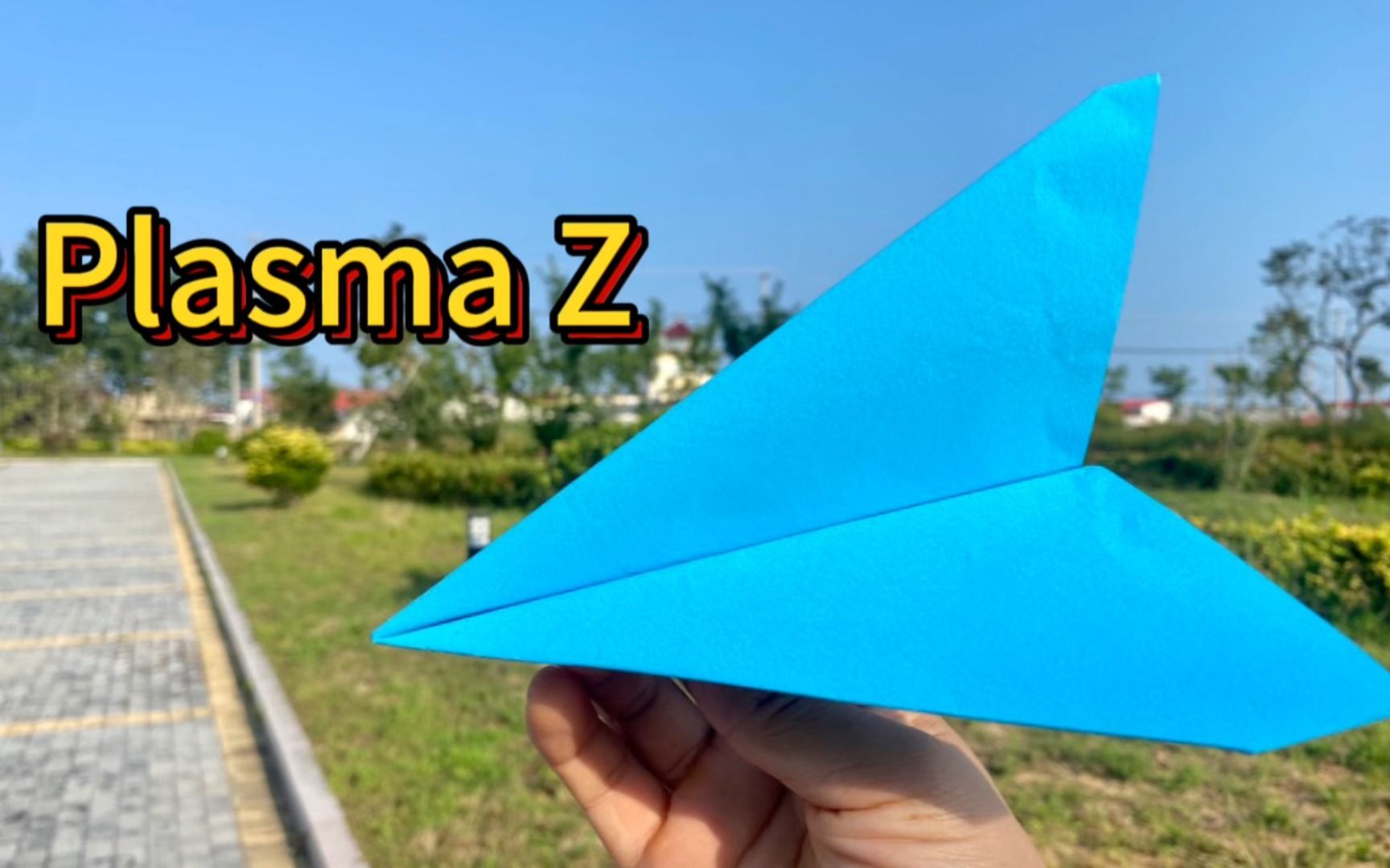 颜值超高 外形优雅的plasma z纸飞机 飞得又远又稳