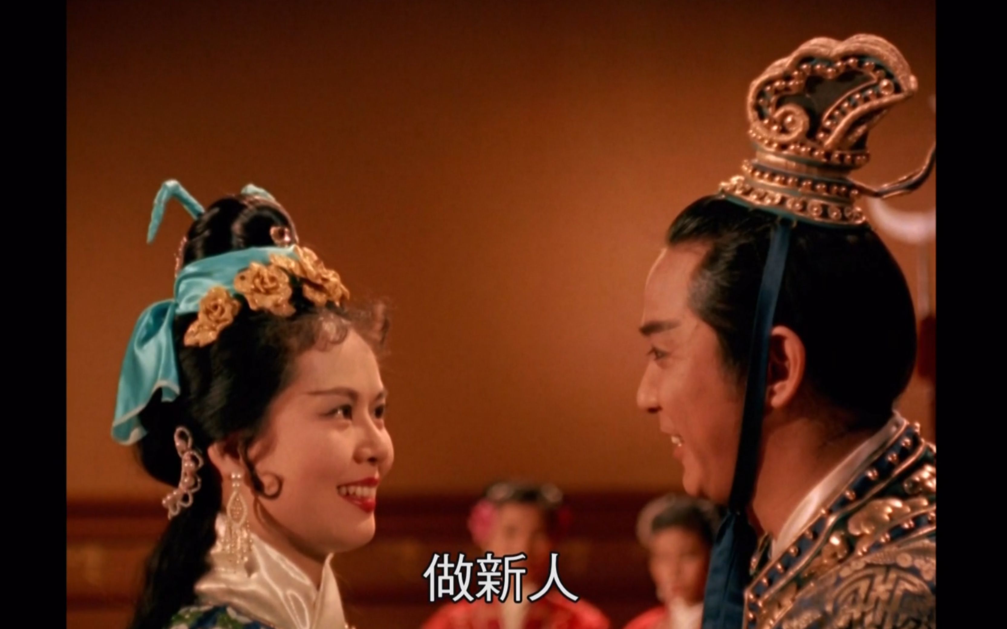 天映邵氏戏曲黄梅调系列30pp09貂禅1958繁体中字