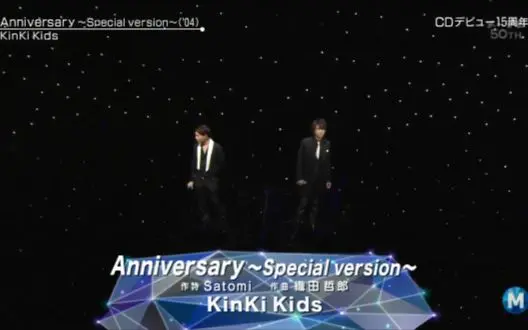 【KinKi Kids】《Anniversary~Special version~》20121116-哔哩哔哩
