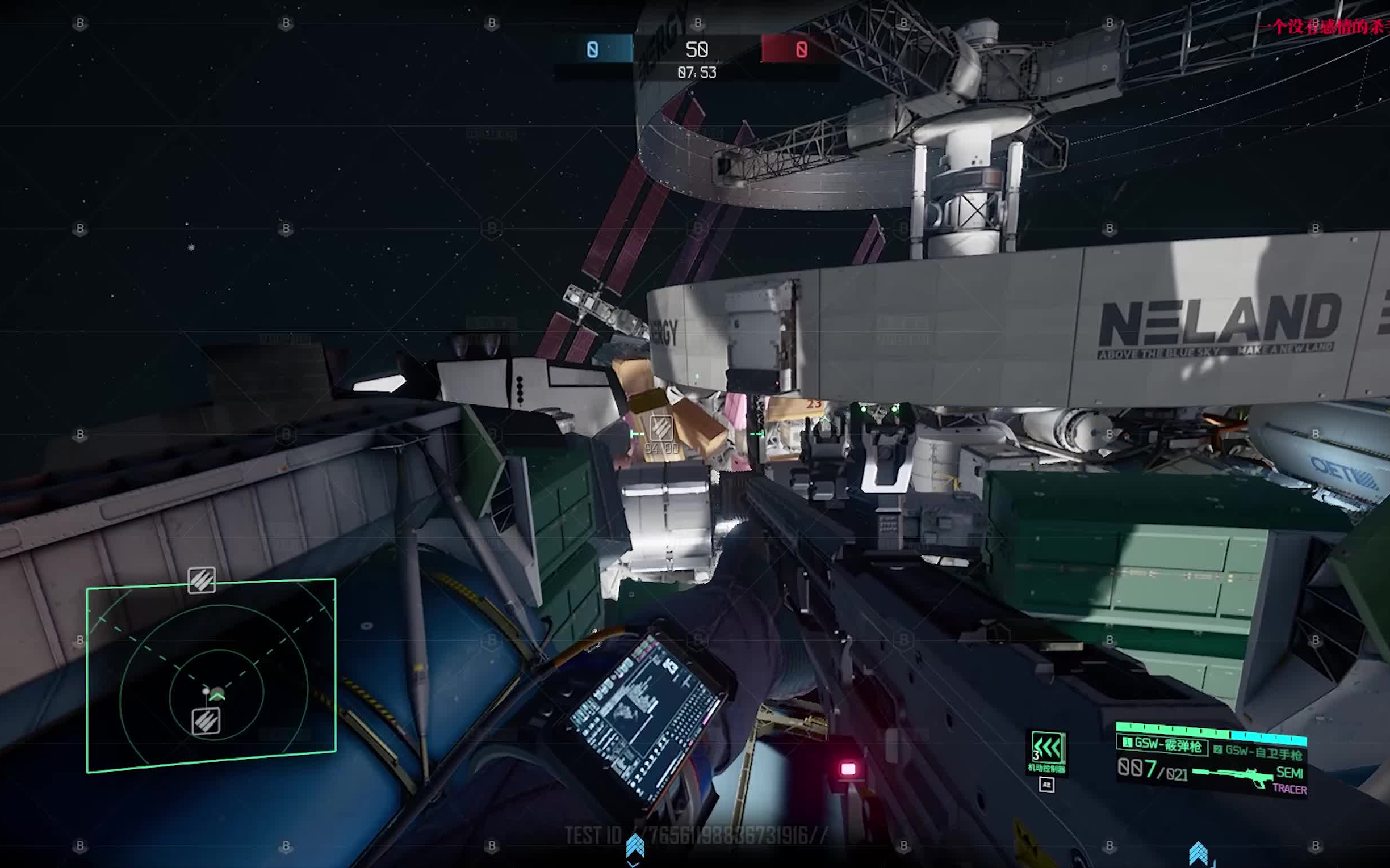 [边境内测]长钉喷子25杀