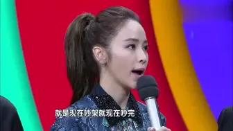 Download Video: 侯佩岑展现高情商，现场表白老公，汪涵：这个女孩子好会说话！